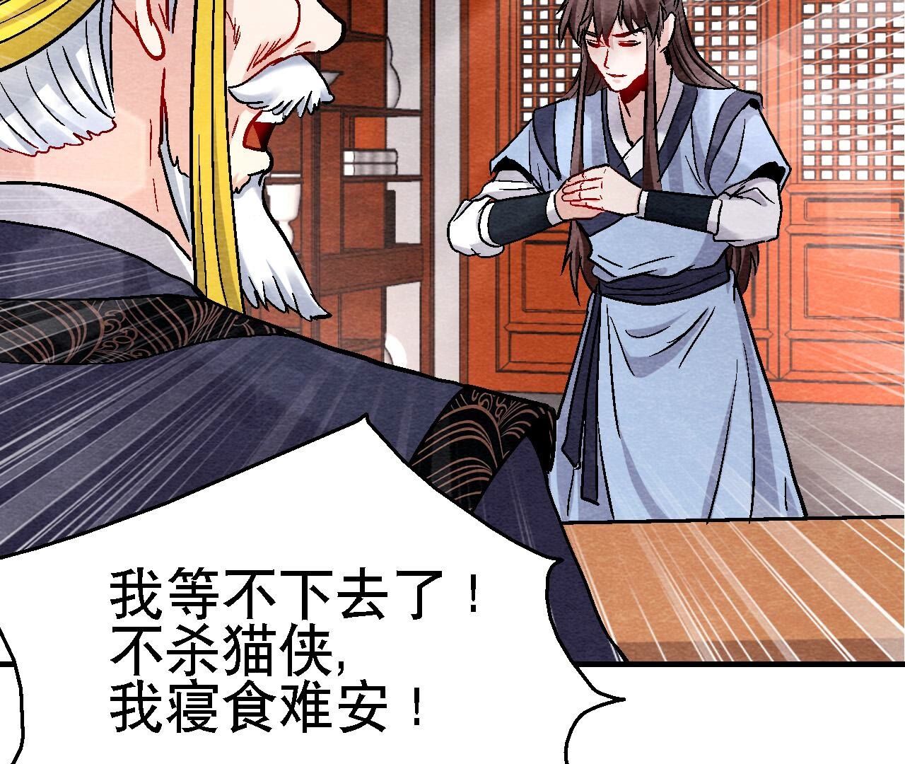 第2季第121话 举棋不定-第172话