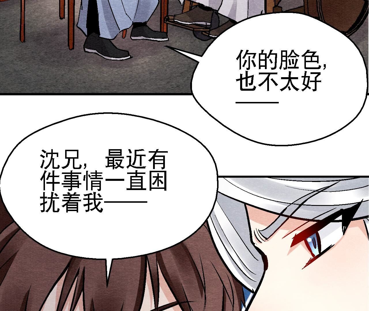 第2季第121话 举棋不定-第172话