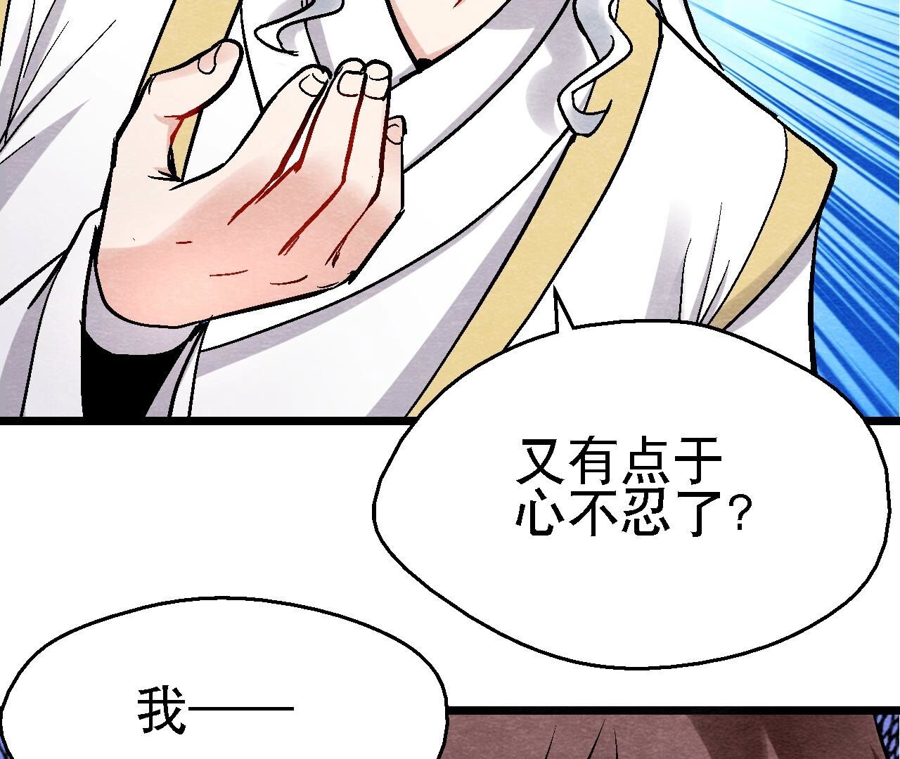 第2季第121话 举棋不定-第172话