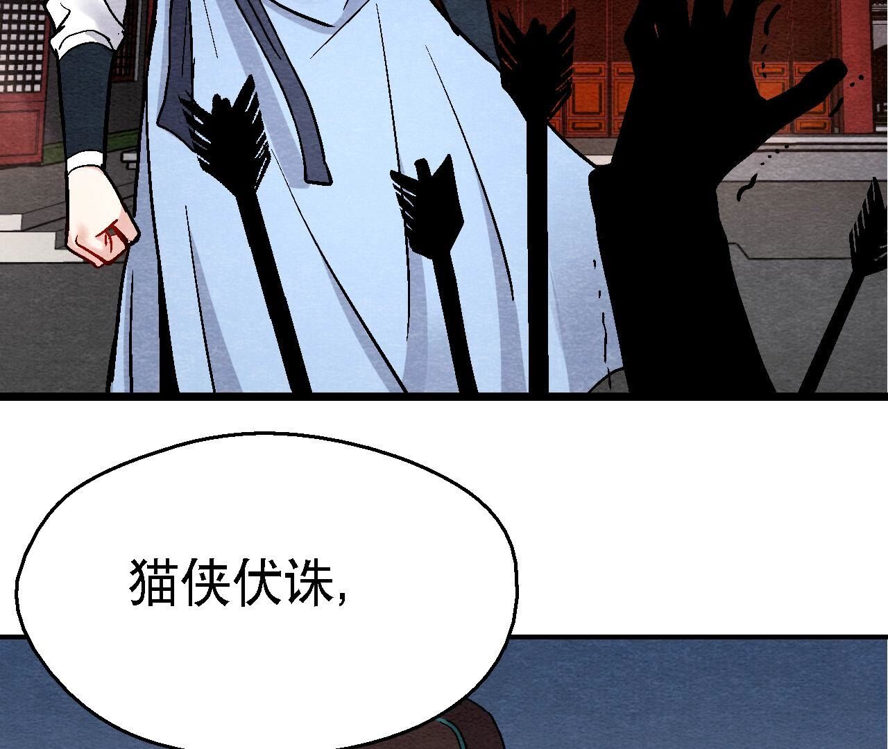 第2季第123话 计划初成(1/2)-第174话