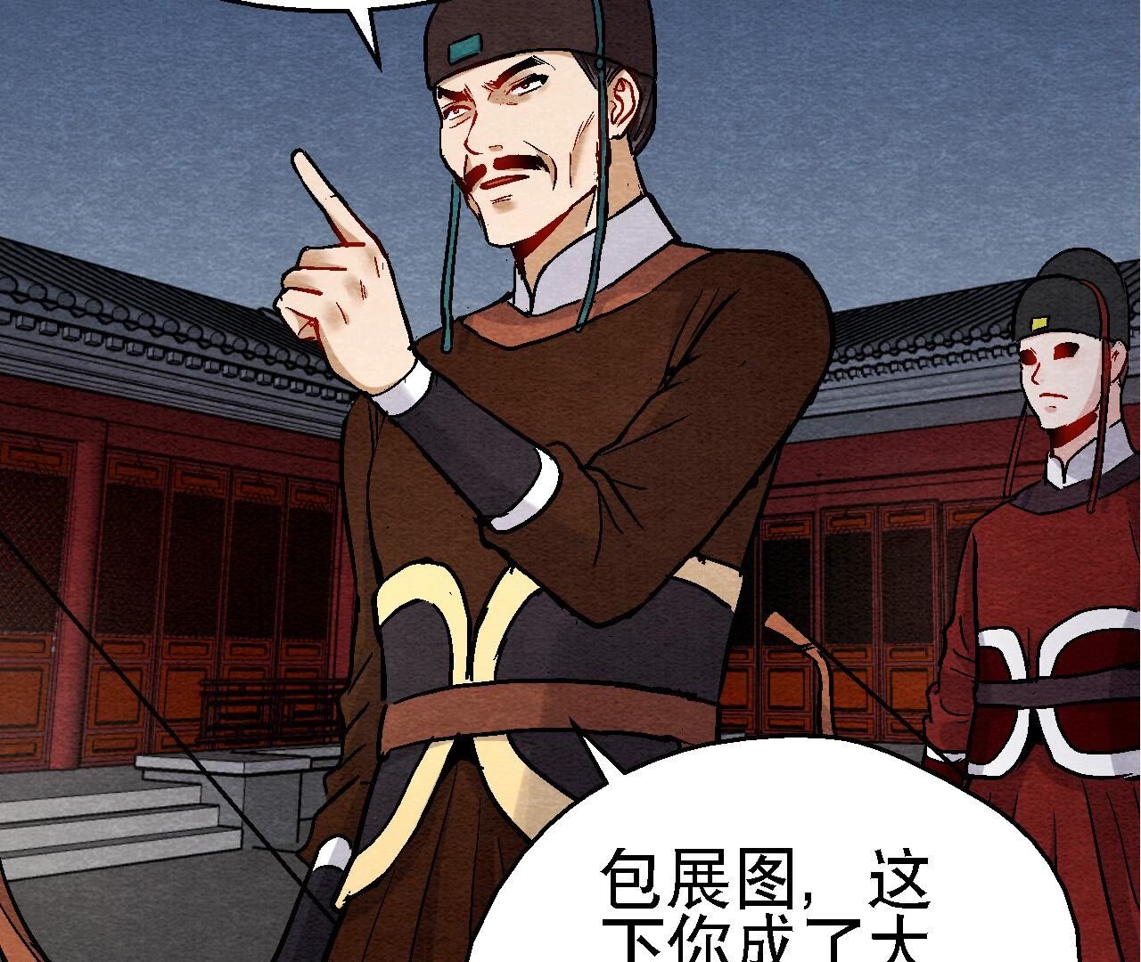 第2季第123话 计划初成(1/2)-第174话