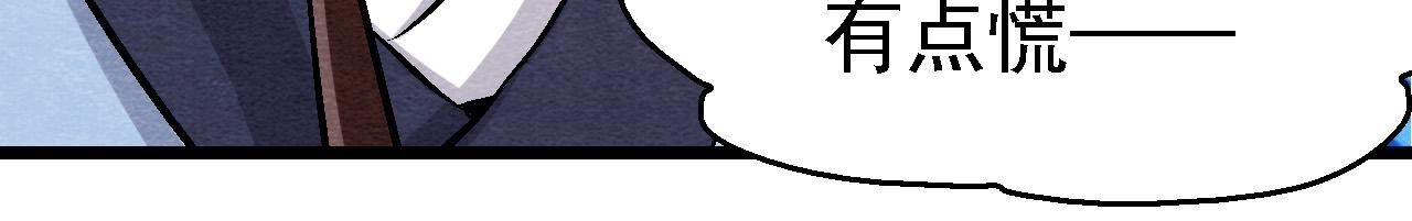 第2季第123话 计划初成(1/2)-第174话