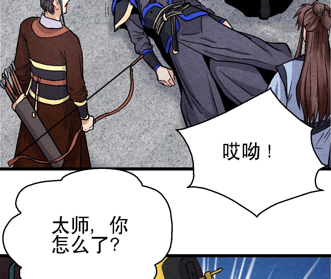 第2季第123话 计划初成(1/2)-第174话