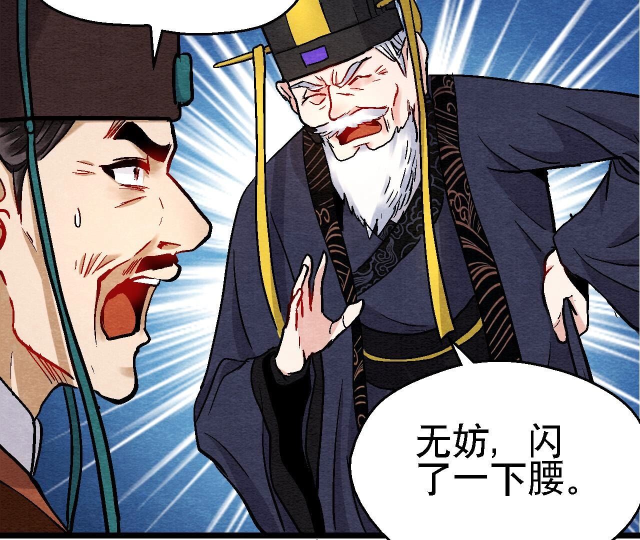 第2季第123话 计划初成(1/2)-第174话