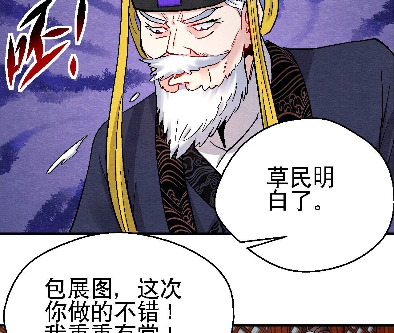 第2季第123话 计划初成(1/2)-第174话