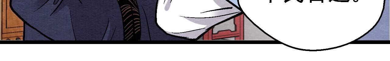 第2季第123话 计划初成(1/2)-第174话