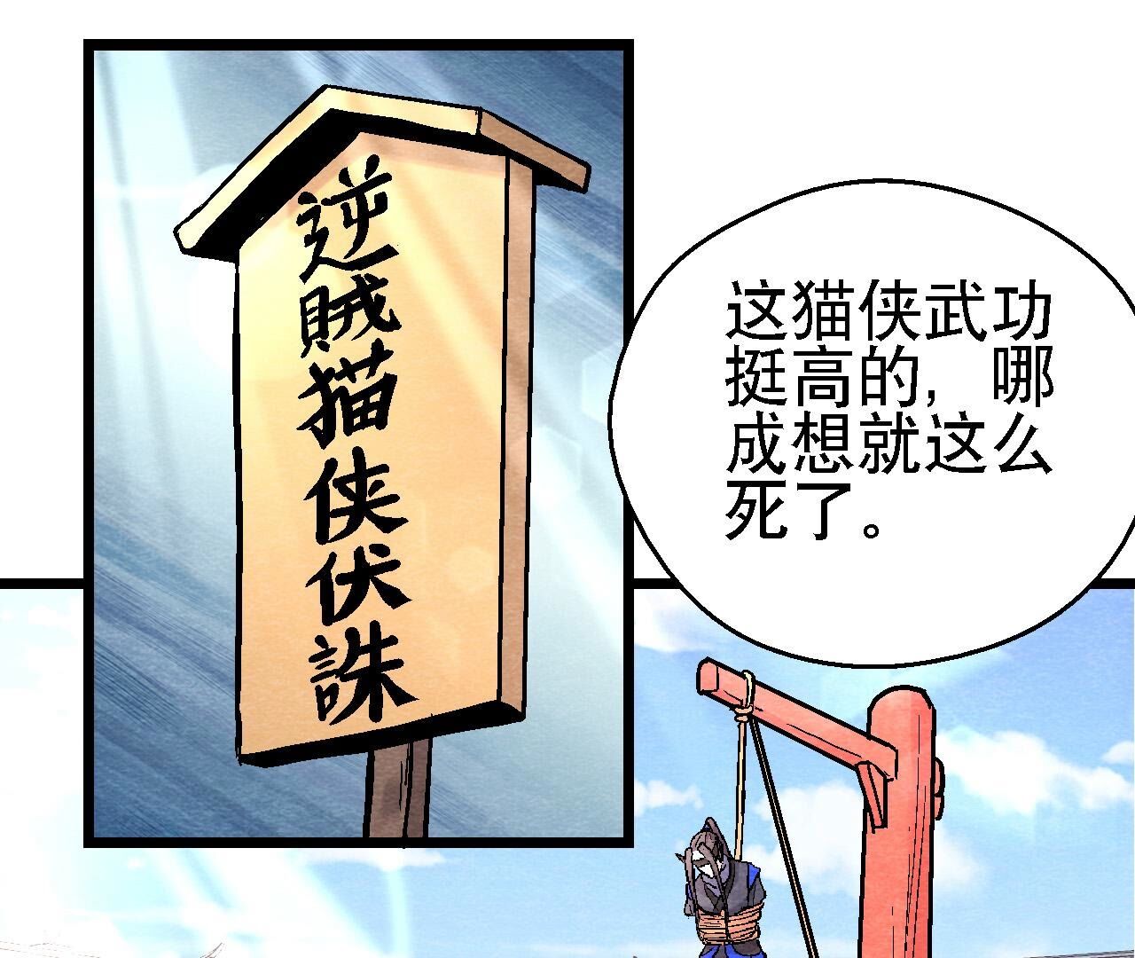 第2季第123话 计划初成(1/2)-第174话