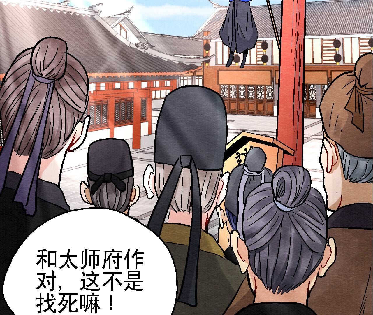 第2季第123话 计划初成(1/2)-第174话