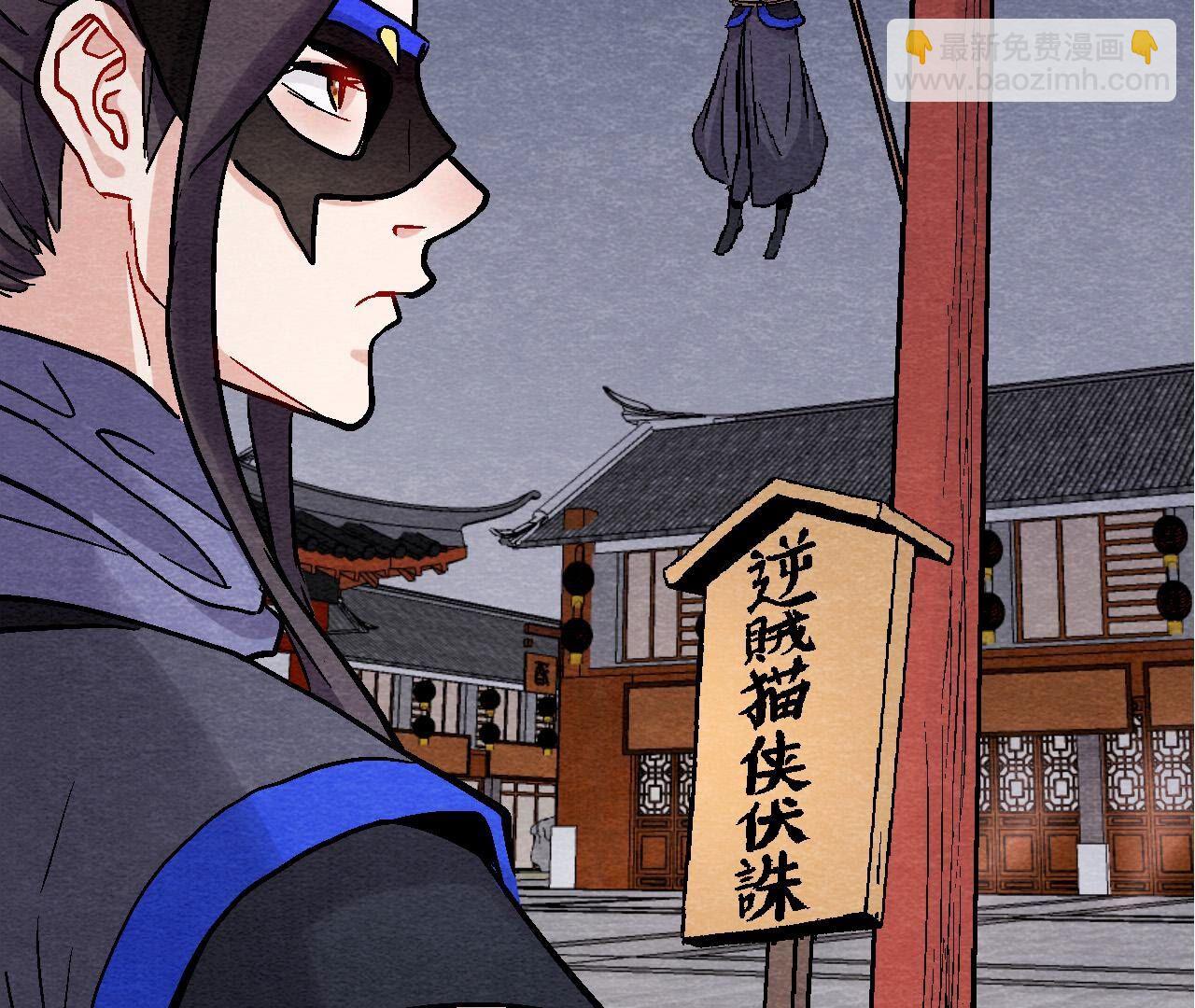 第2季第123话 计划初成(1/2)-第174话