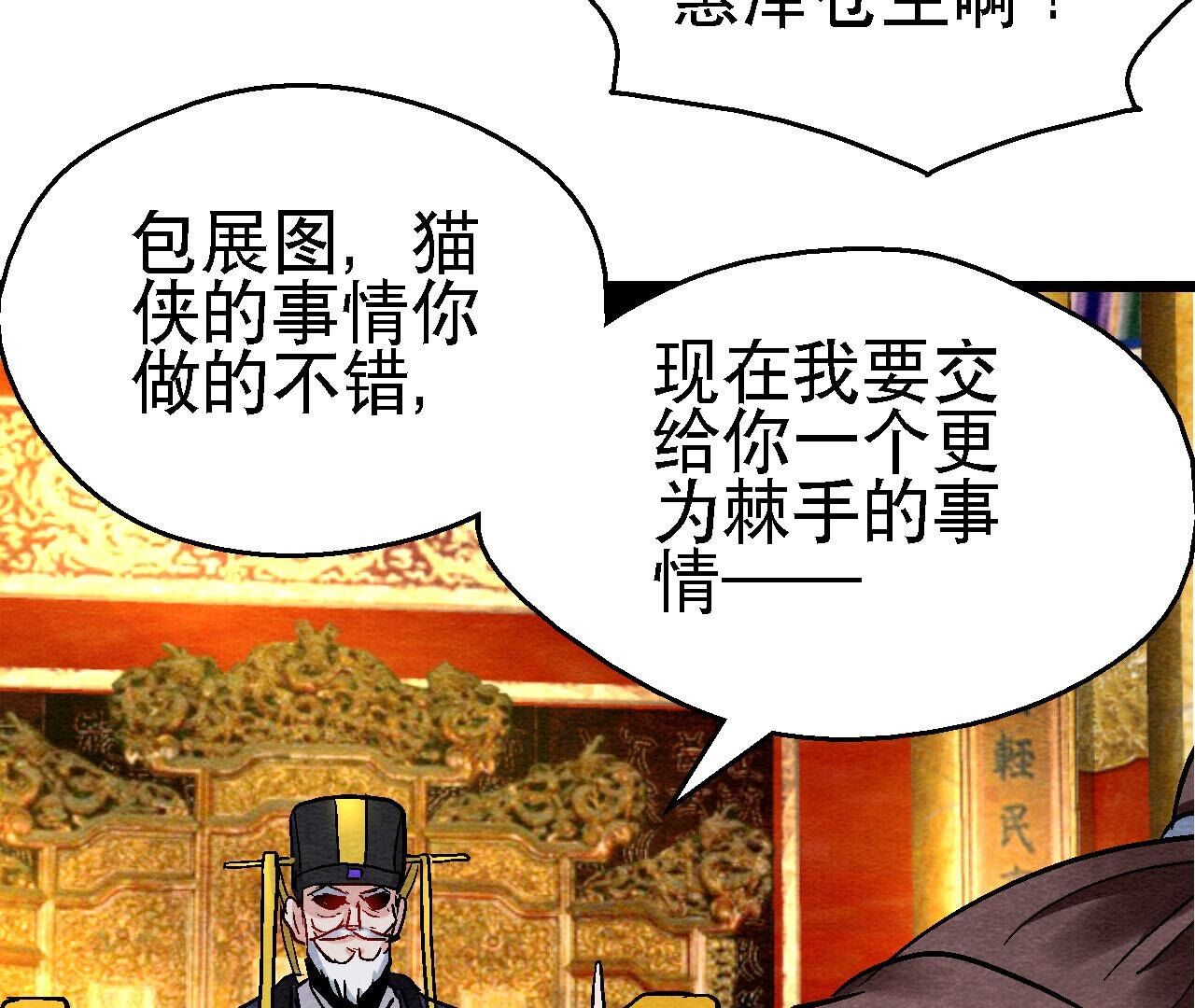 第2季第125话 要命的任务(1/2)-第176话