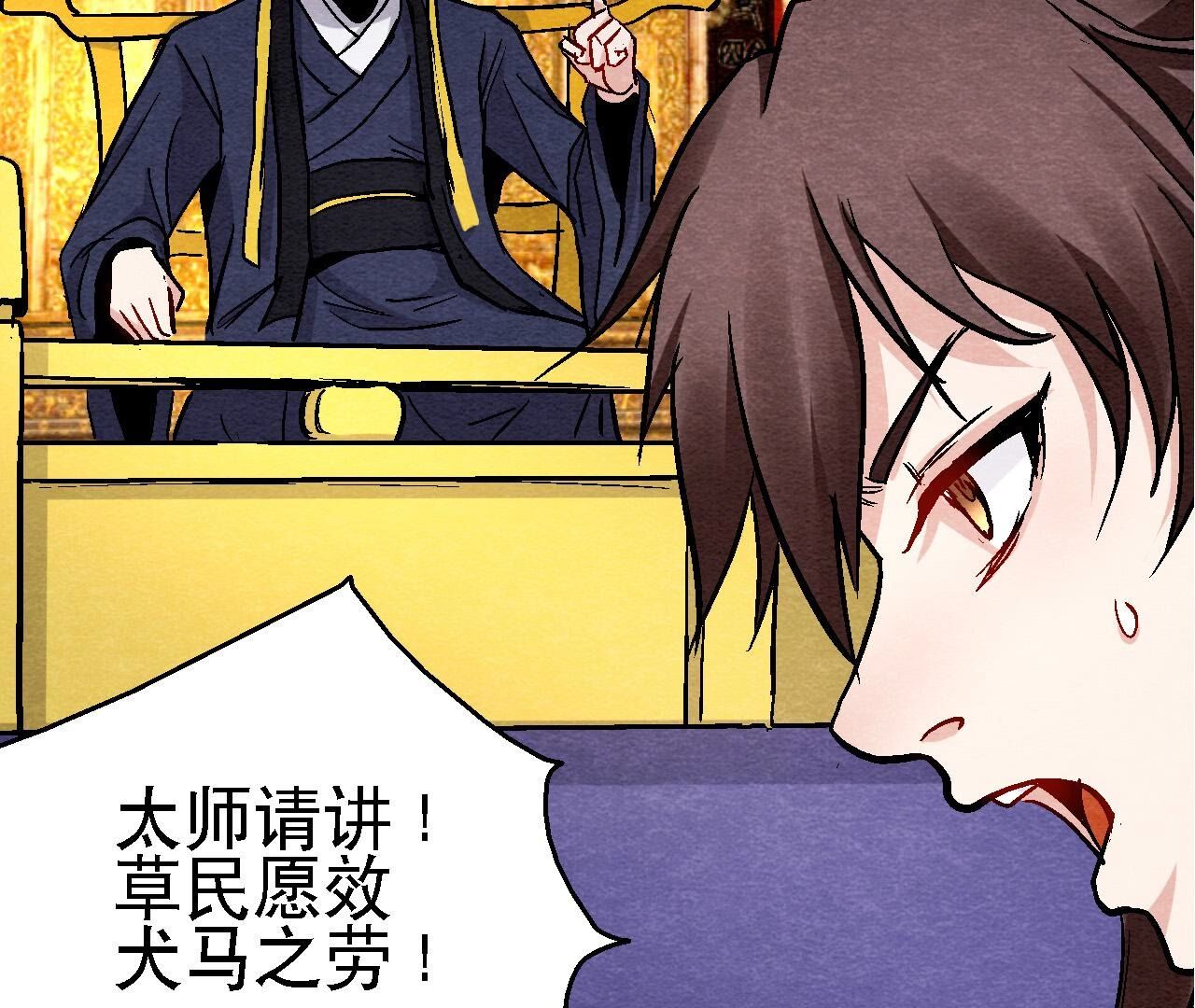 第2季第125话 要命的任务(1/2)-第176话