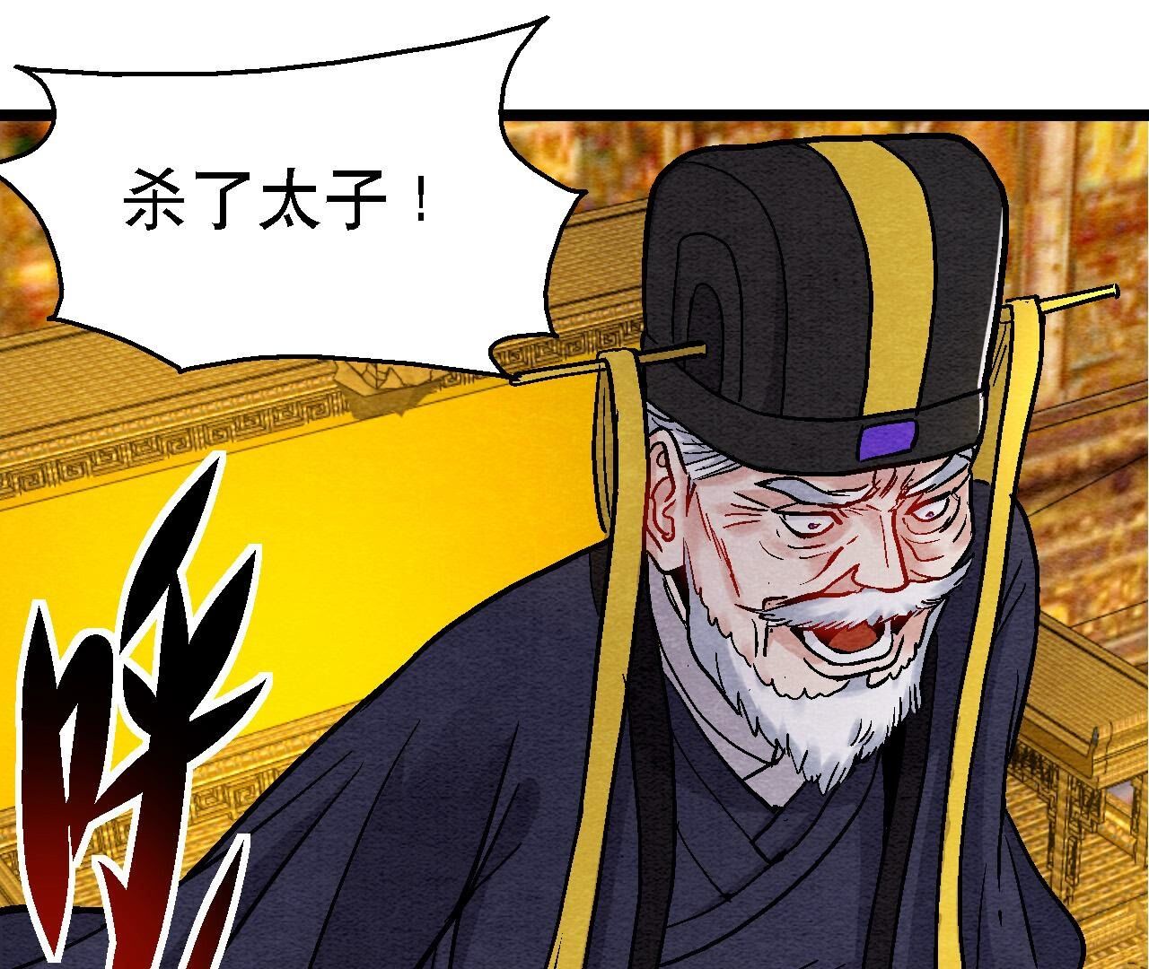 第2季第125话 要命的任务(1/2)-第176话