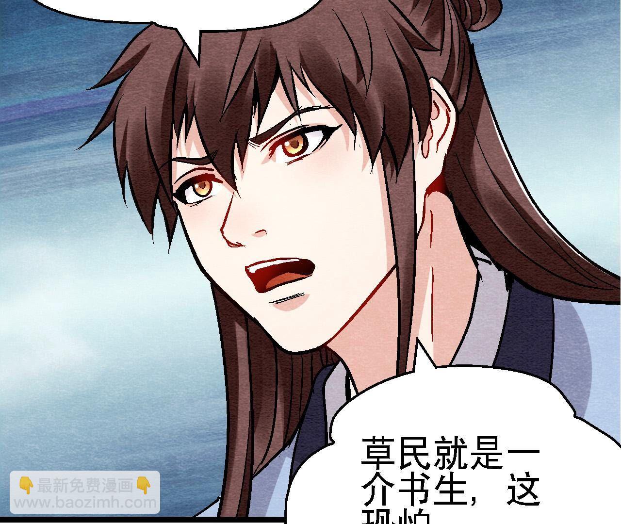 第2季第125话 要命的任务(1/2)-第176话