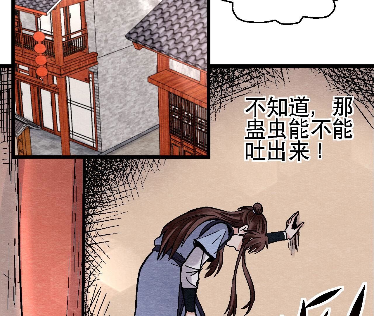 第2季第125话 要命的任务(1/2)-第176话