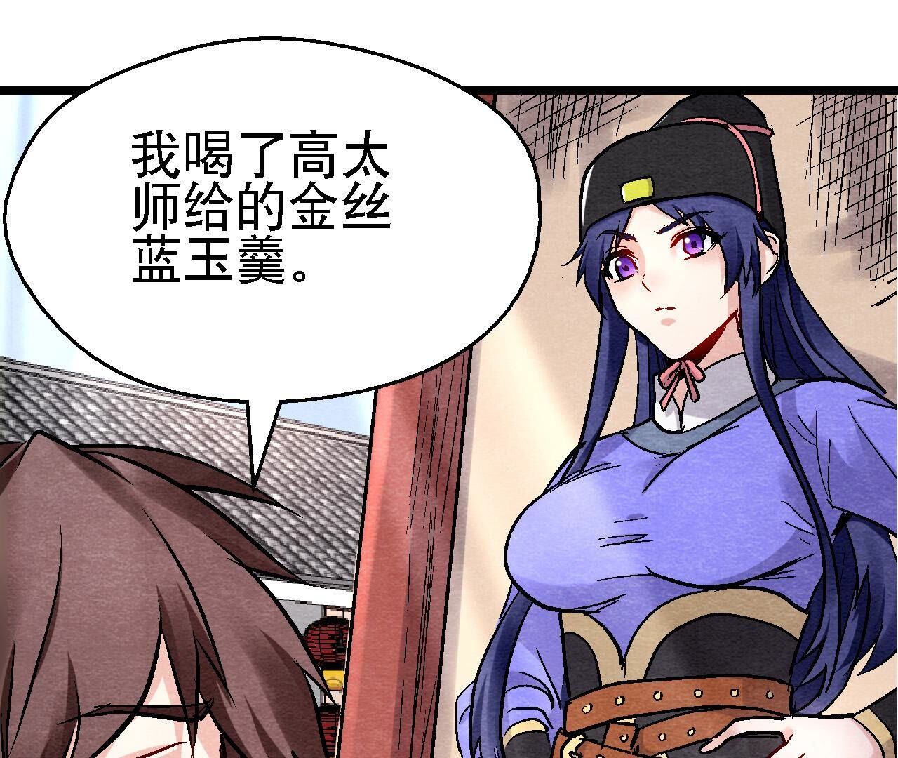 第2季第125话 要命的任务(1/2)-第176话