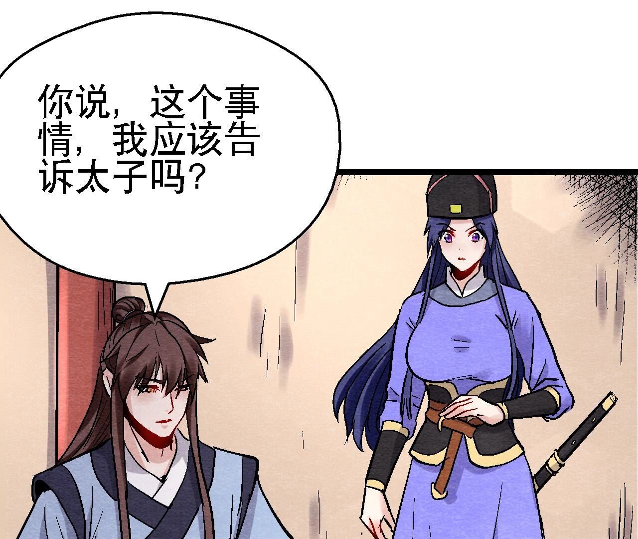 第2季第125话 要命的任务(1/2)-第176话