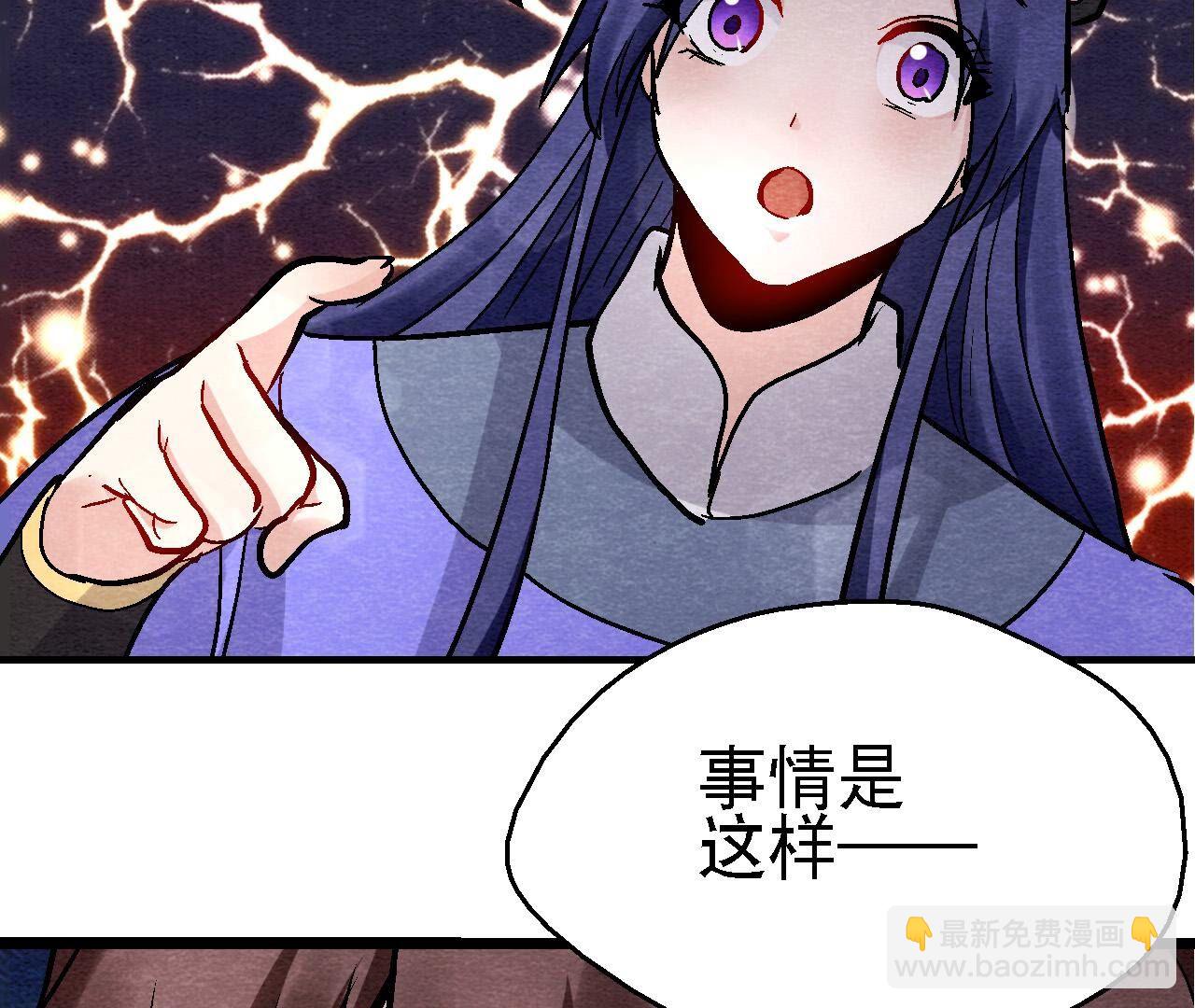 第2季第125话 要命的任务(1/2)-第176话