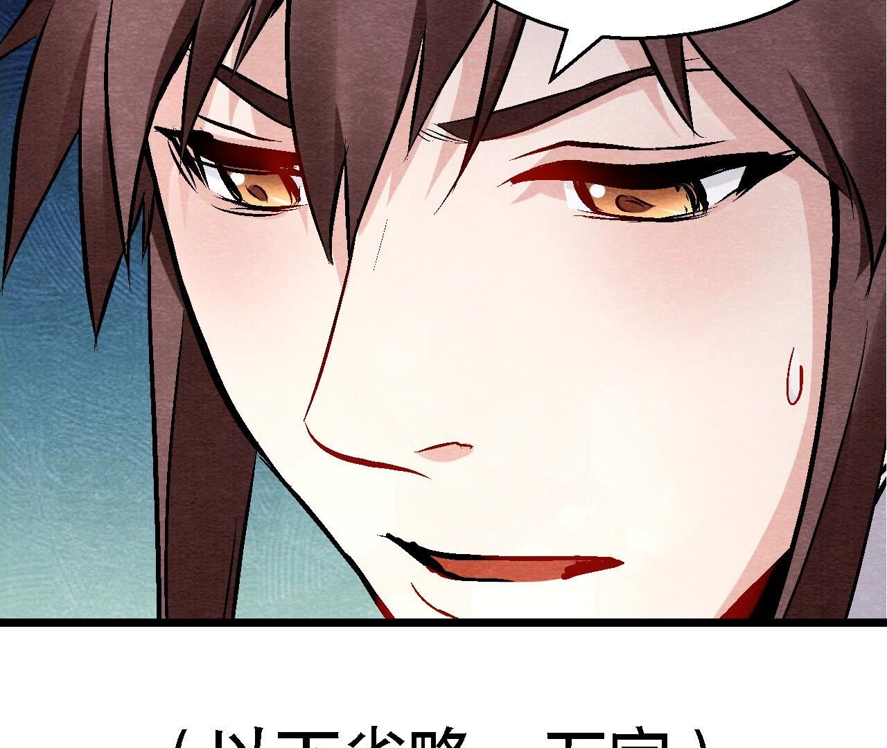 第2季第125话 要命的任务(1/2)-第176话