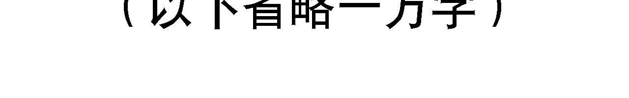 第2季第125话 要命的任务(1/2)-第176话