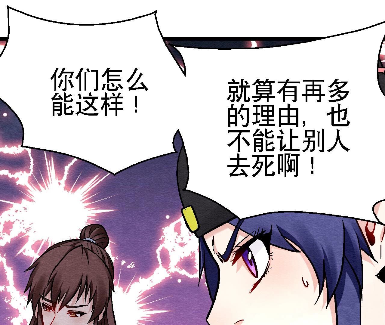 第2季第125话 要命的任务(1/2)-第176话