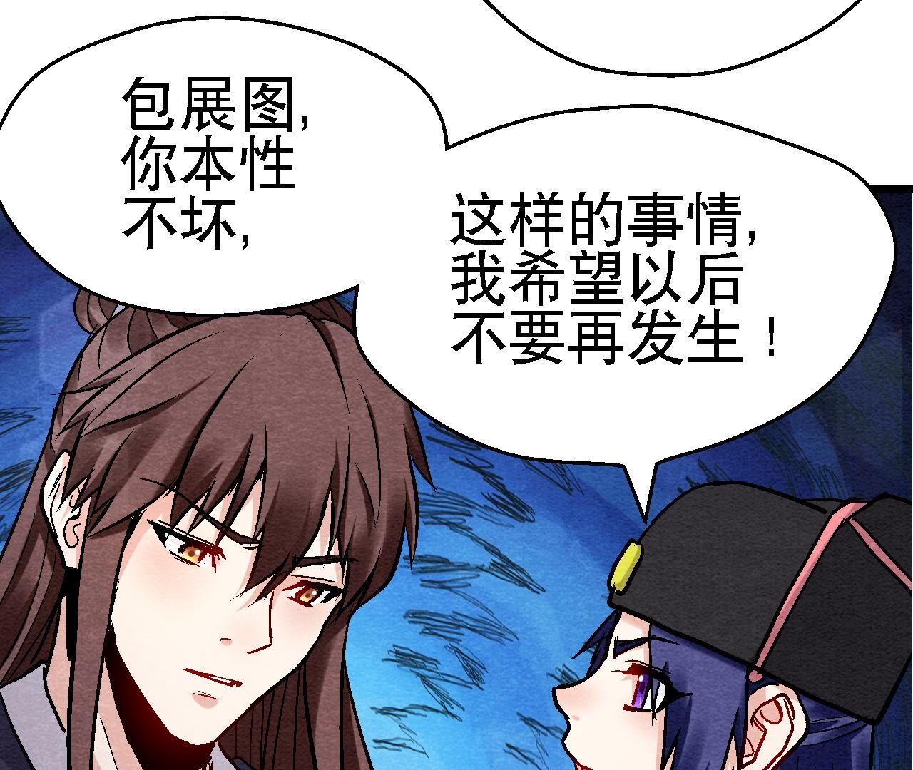 第2季第125话 要命的任务(1/2)-第176话