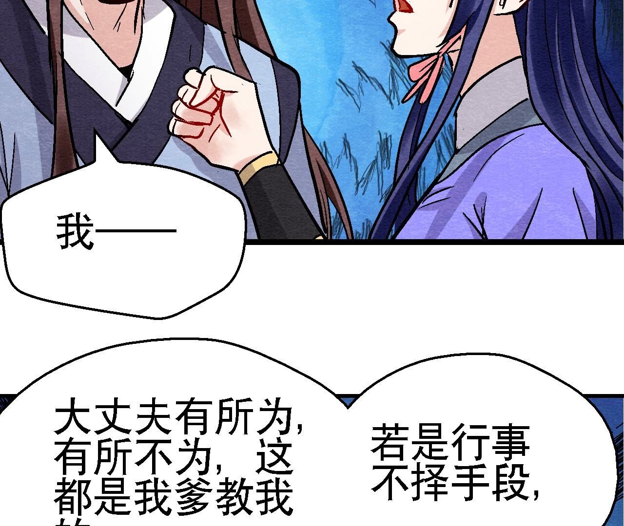 第2季第125话 要命的任务(1/2)-第176话