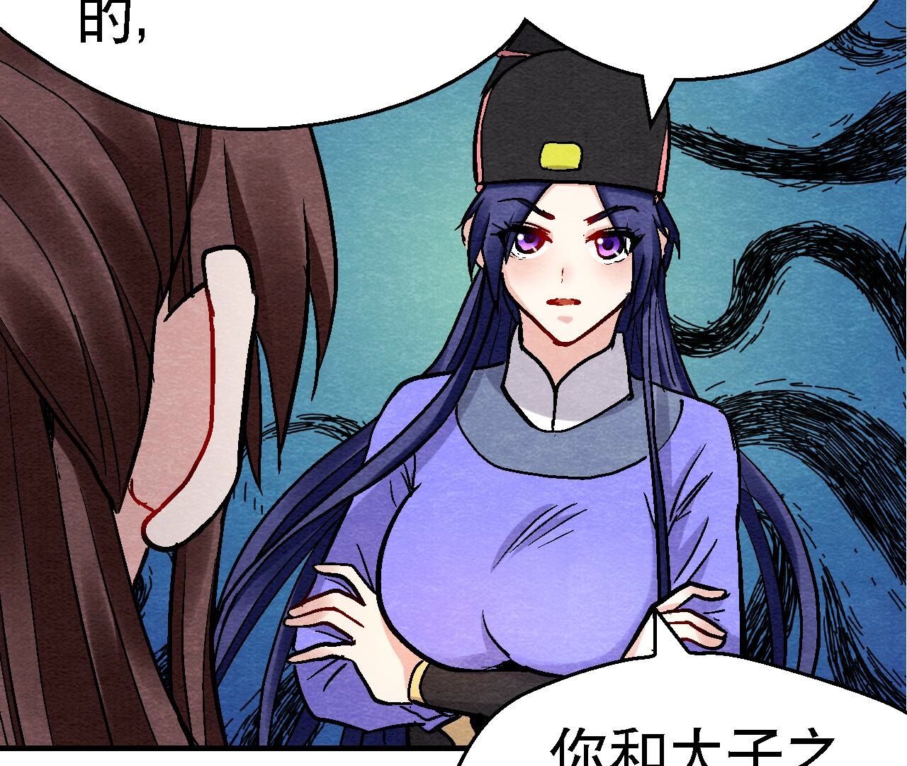 第2季第125话 要命的任务(1/2)-第176话