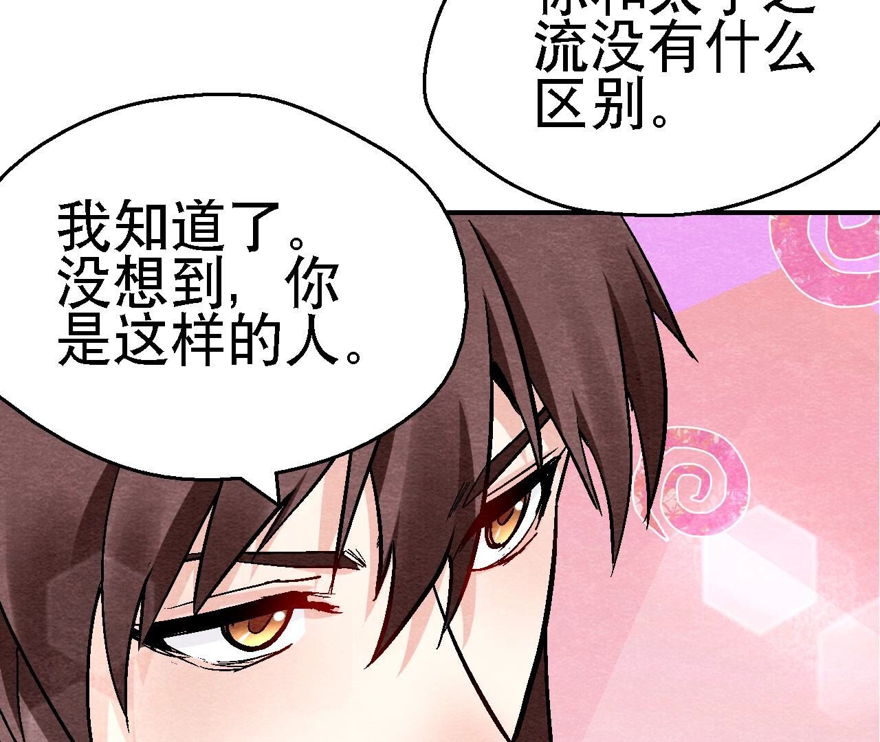 第2季第125话 要命的任务(1/2)-第176话