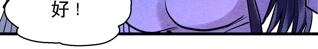 第2季第125话 要命的任务(1/2)-第176话