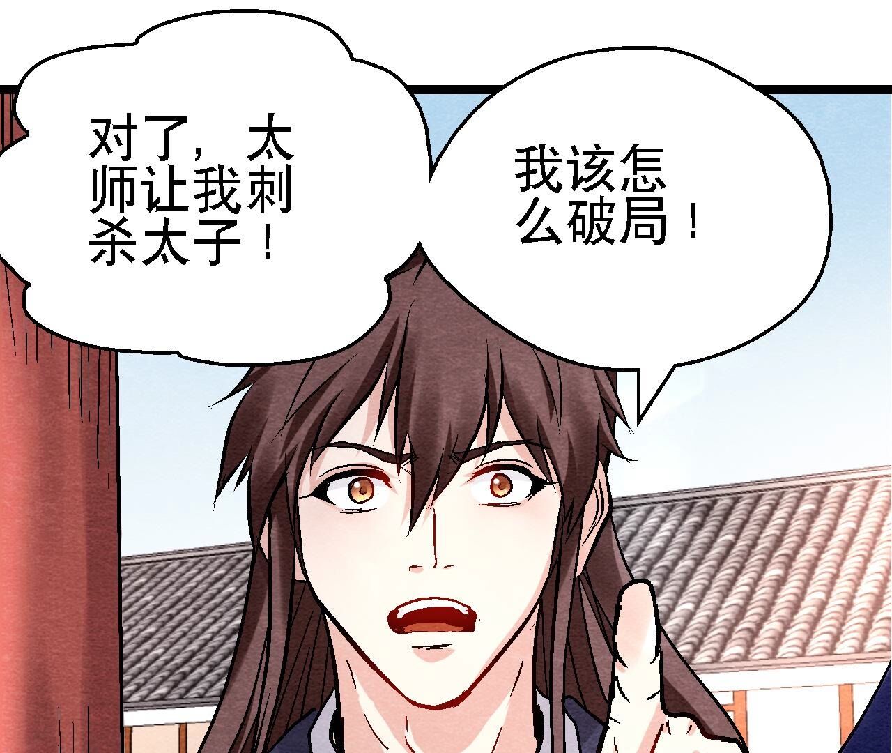 第2季第125话 要命的任务(1/2)-第176话