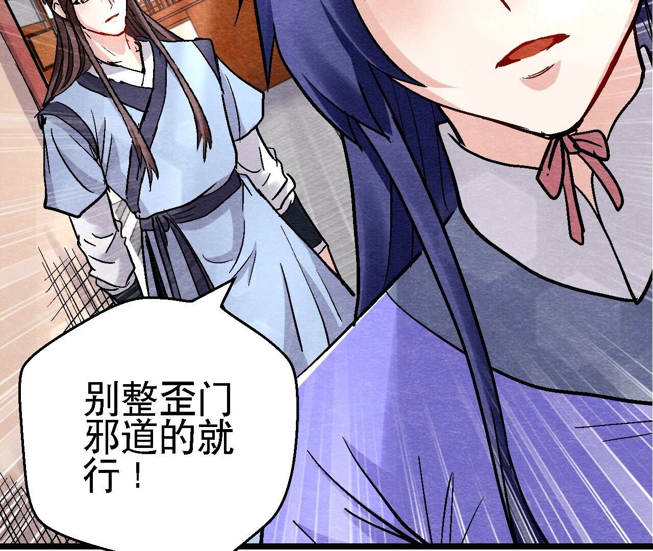 第2季第125话 要命的任务(1/2)-第176话