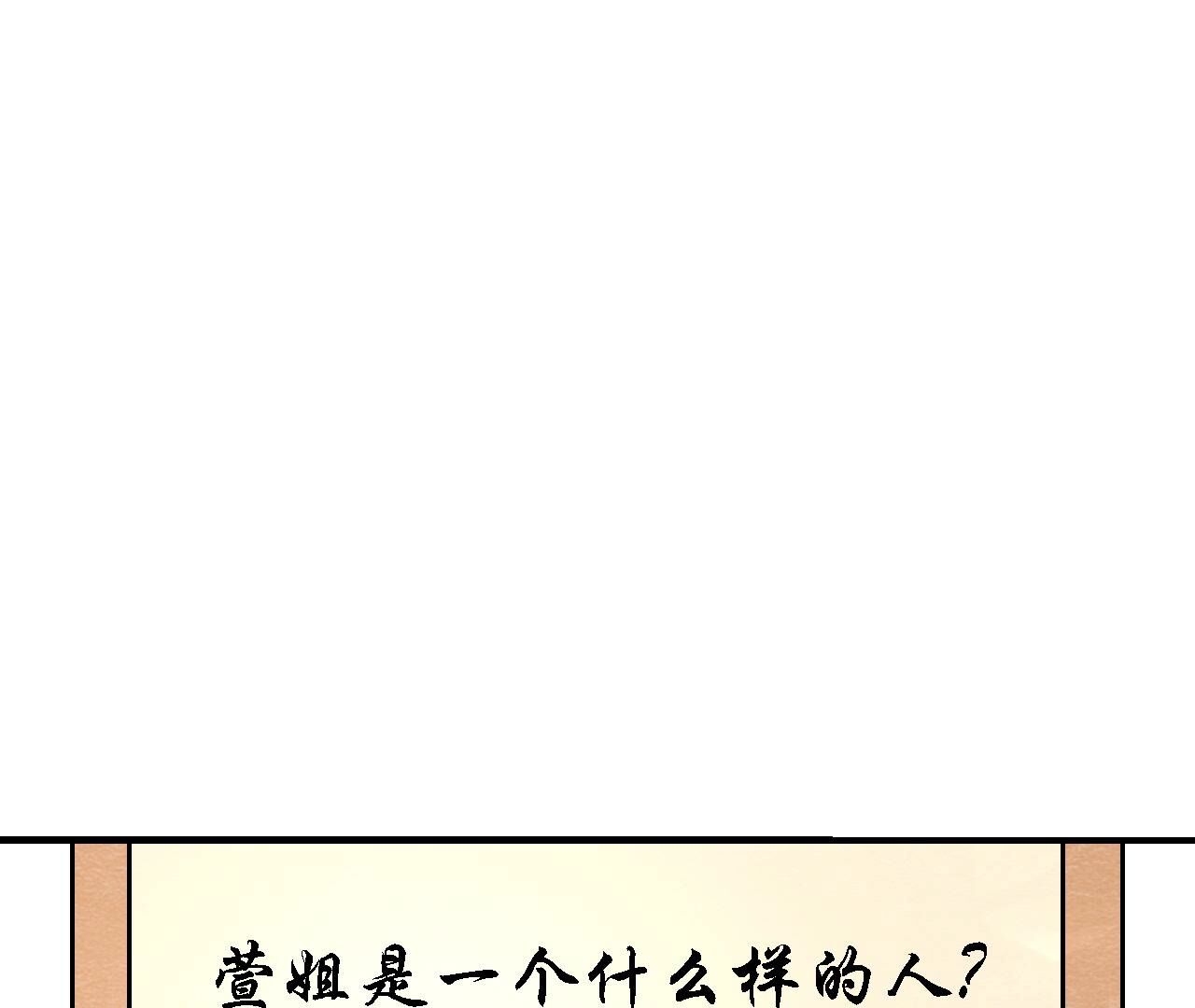 第2季第125话 要命的任务(1/2)-第176话