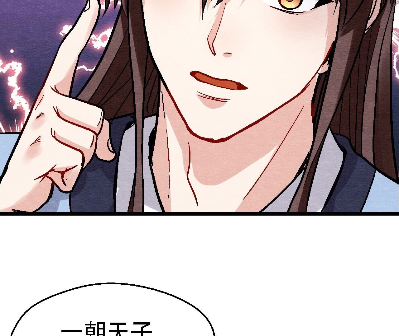 第2季第125话 要命的任务(1/2)-第176话