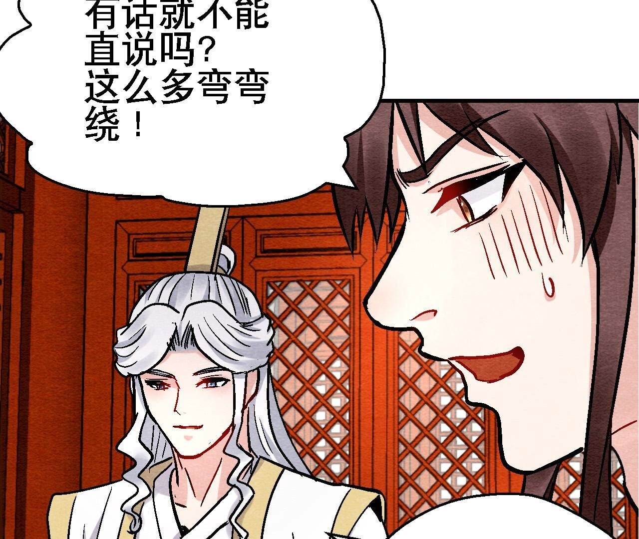 第2季第127话 太子的计划-第178话