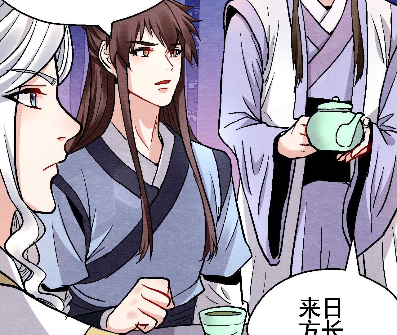 第2季第127话 太子的计划-第178话