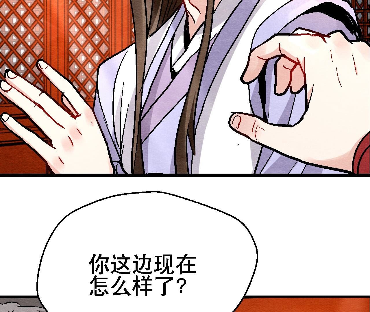 第2季第127话 太子的计划-第178话