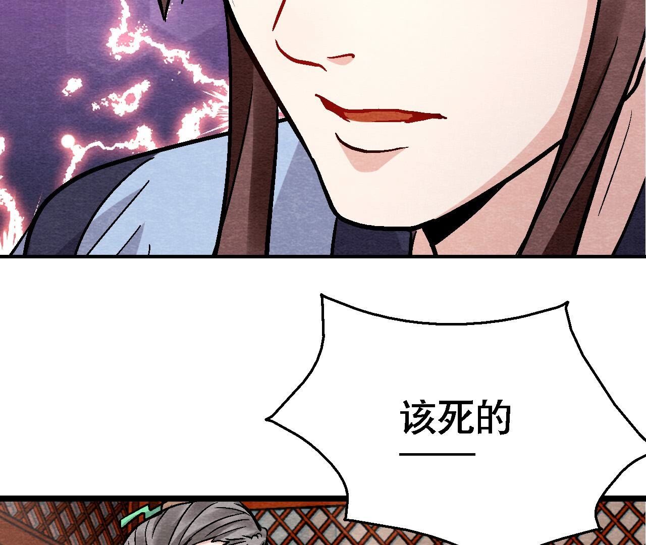 第2季第127话 太子的计划-第178话