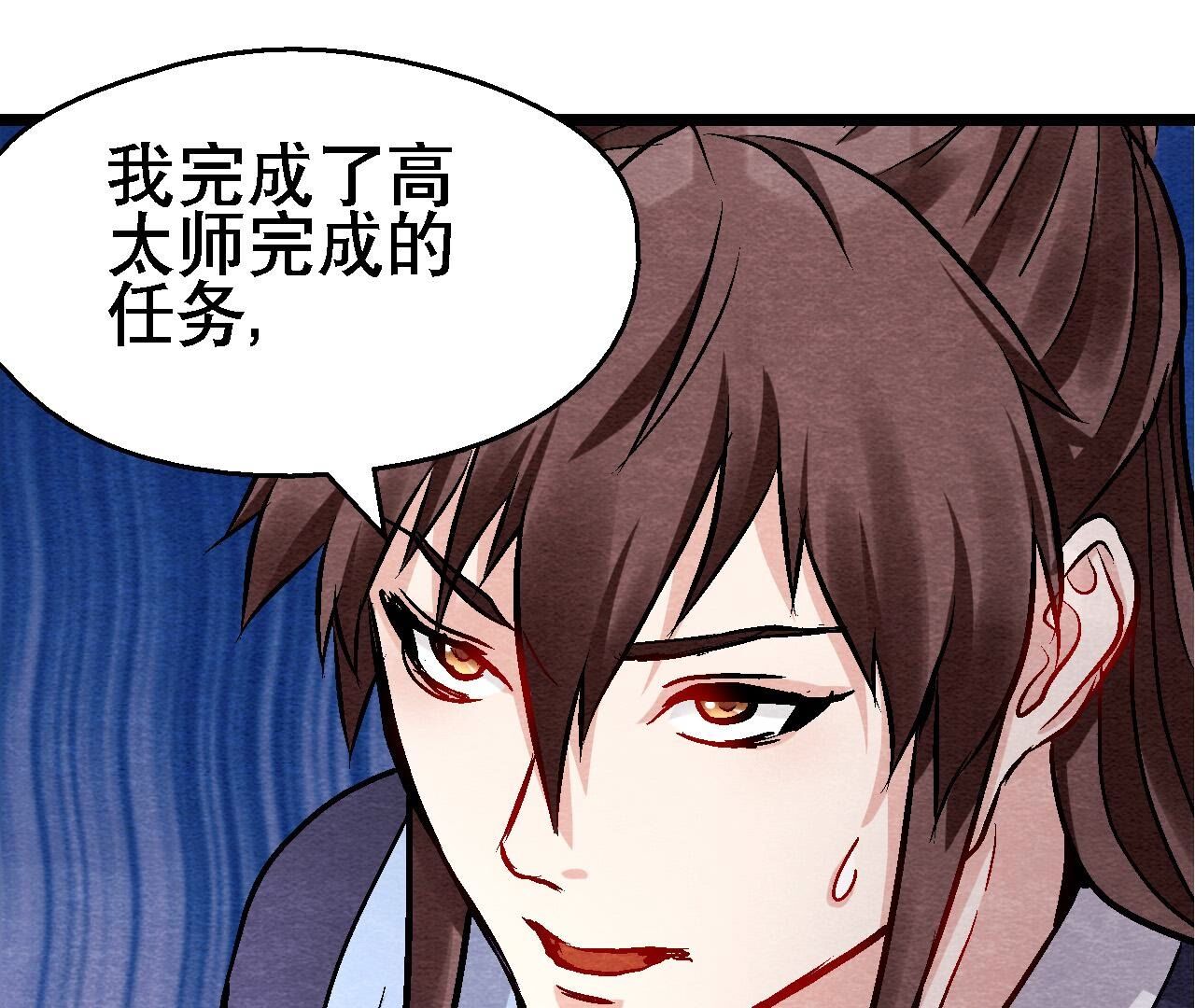 第2季第127话 太子的计划-第178话