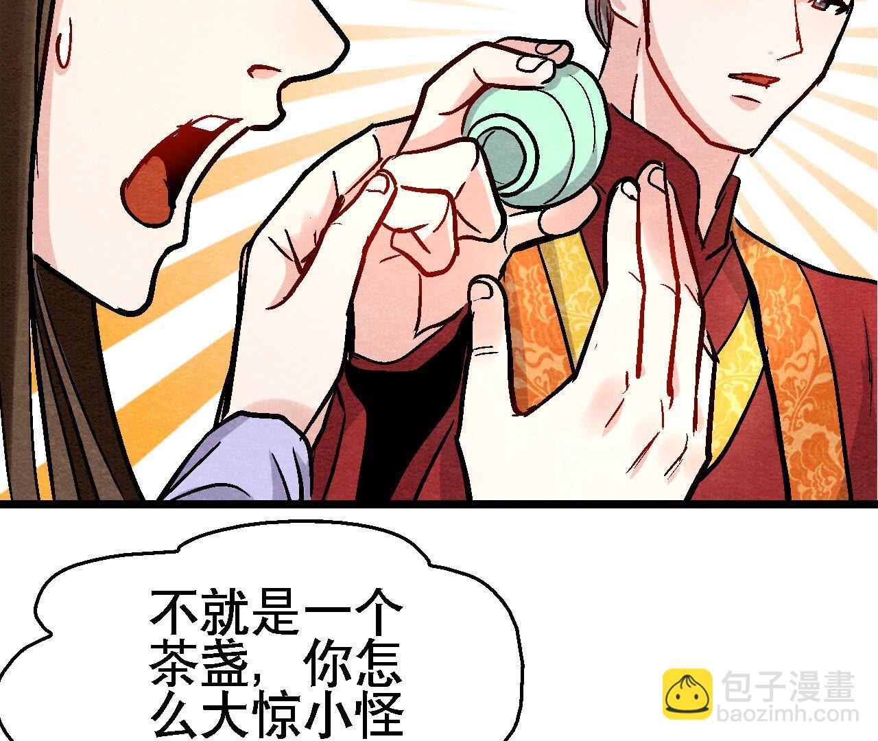 第2季第127话 太子的计划-第178话