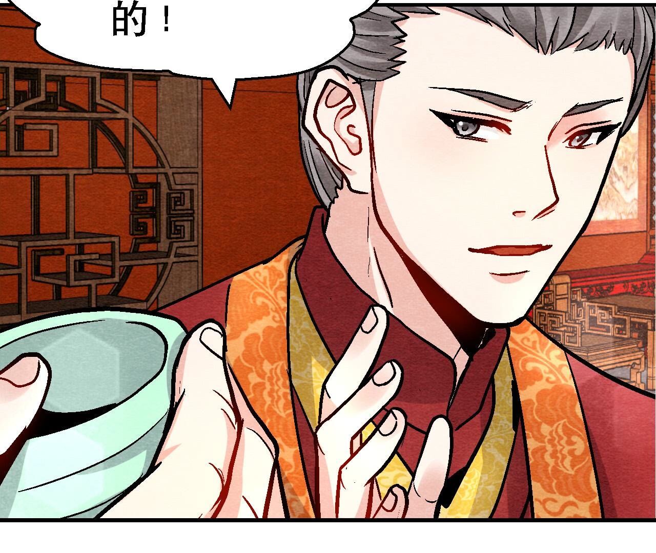 第2季第127话 太子的计划-第178话