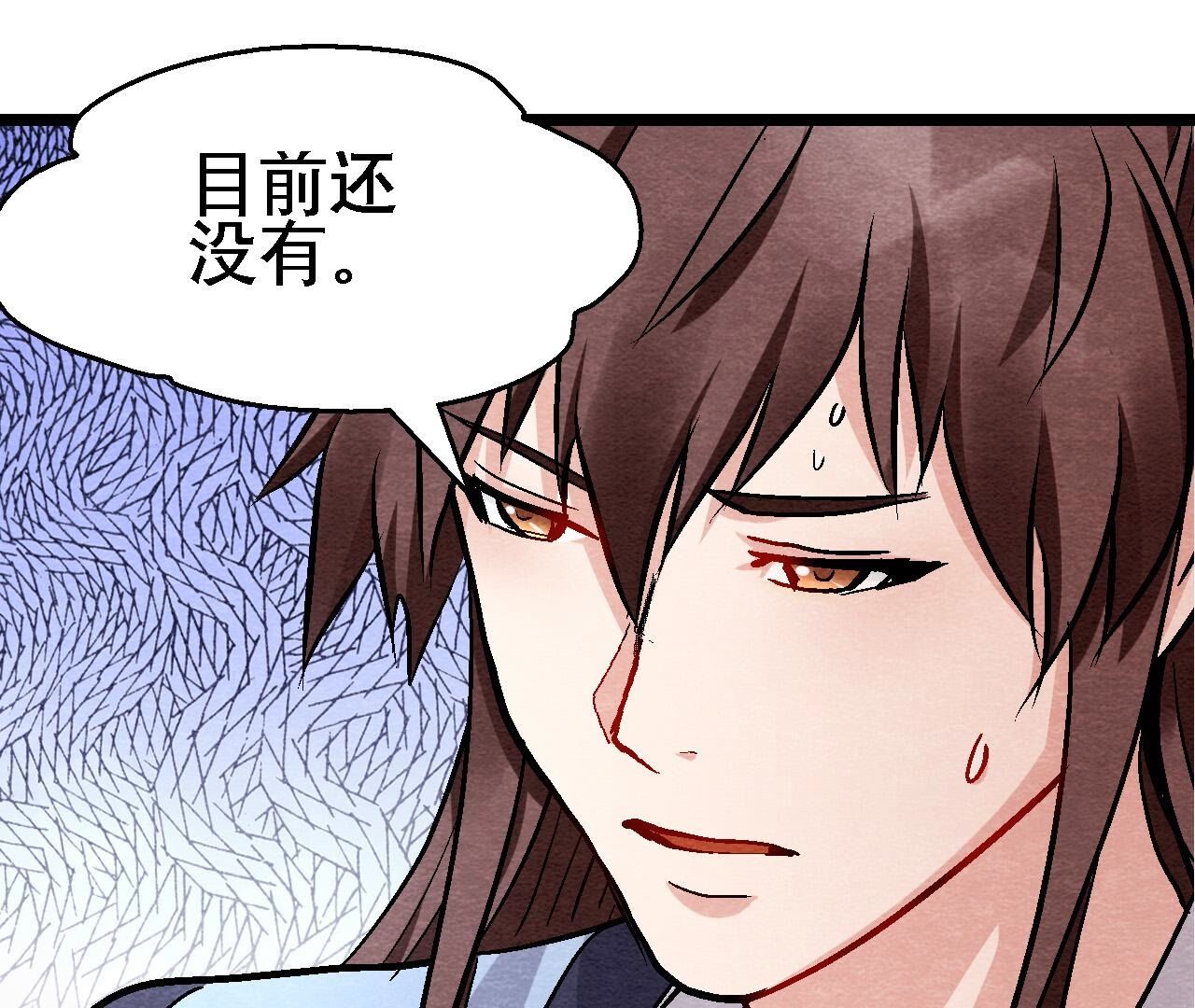 第2季第127话 太子的计划-第178话