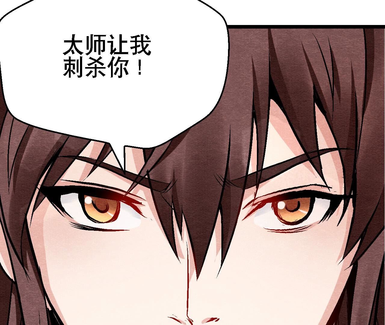 第2季第127话 太子的计划-第178话