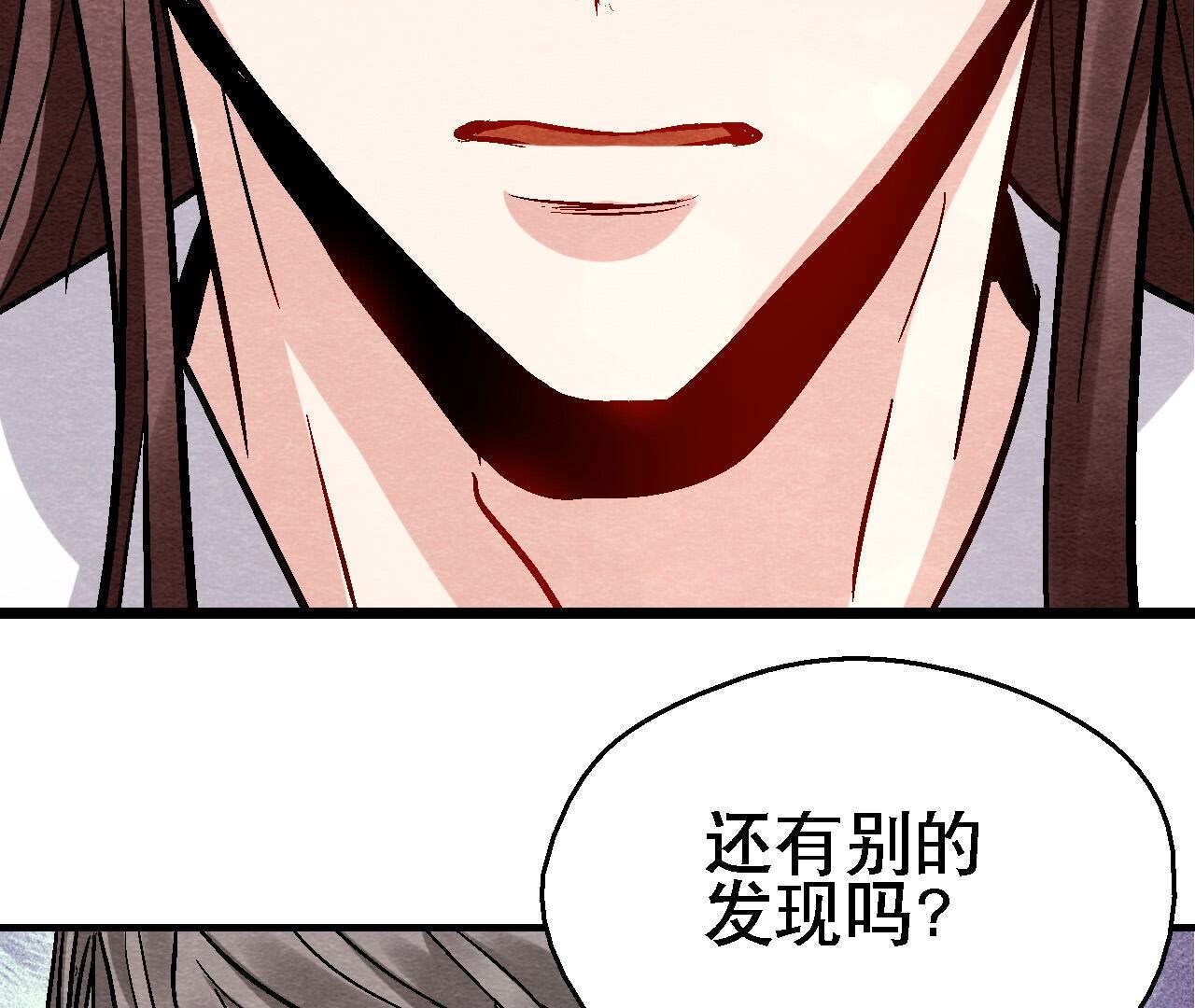 第2季第127话 太子的计划-第178话