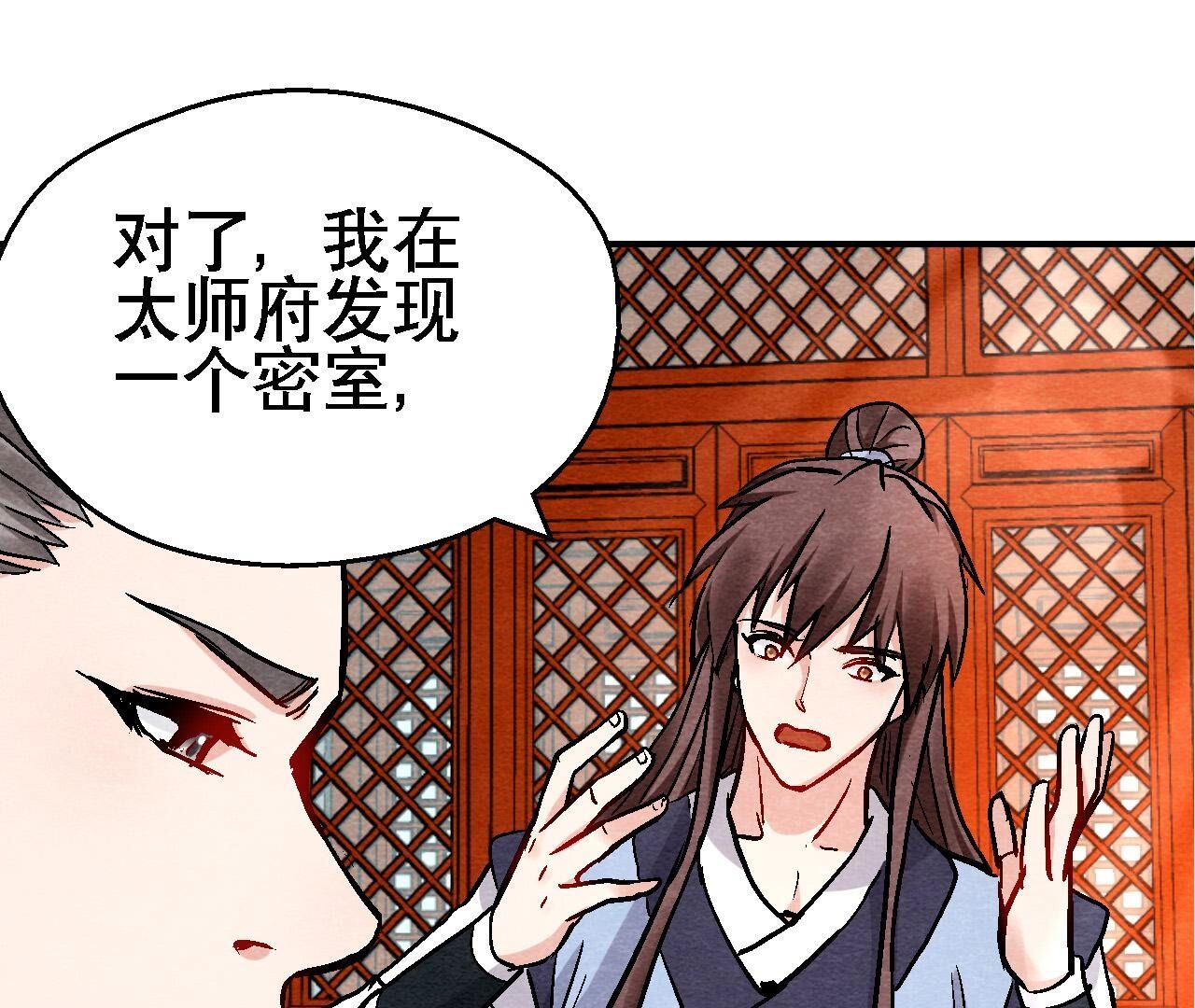 第2季第127话 太子的计划-第178话