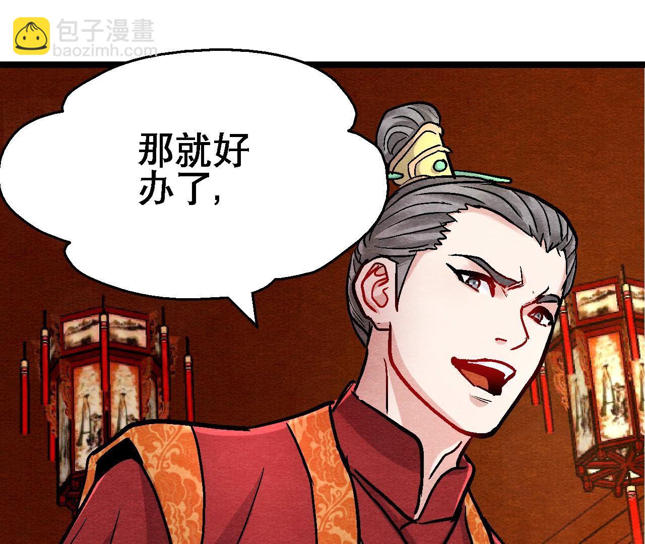 第2季第127话 太子的计划-第178话