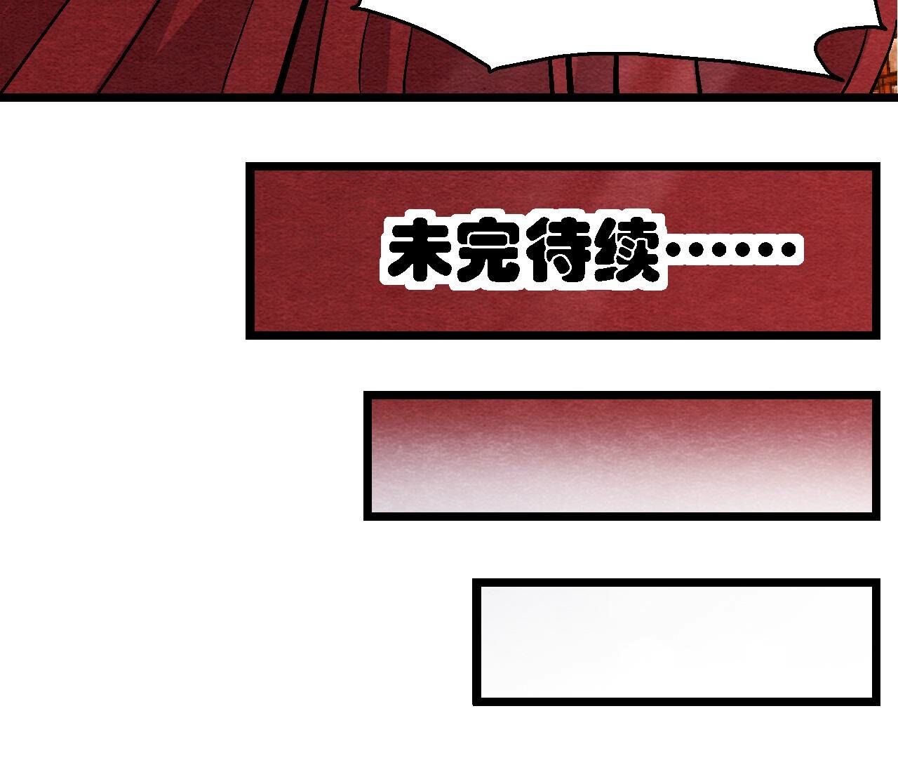 第2季第127话 太子的计划-第178话