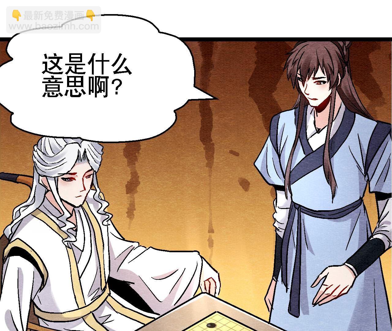 第2季第127话 太子的计划-第178话