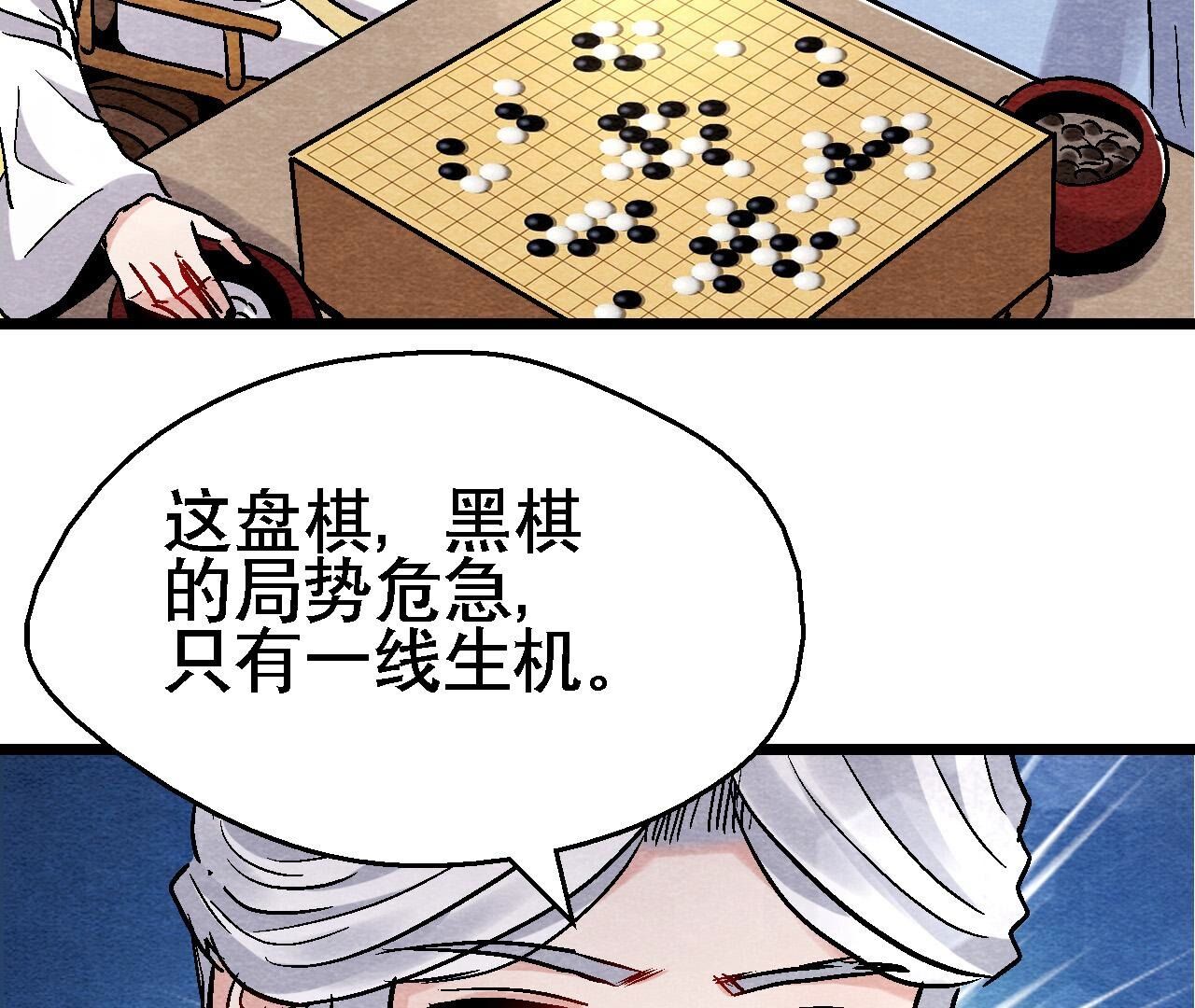 第2季第127话 太子的计划-第178话