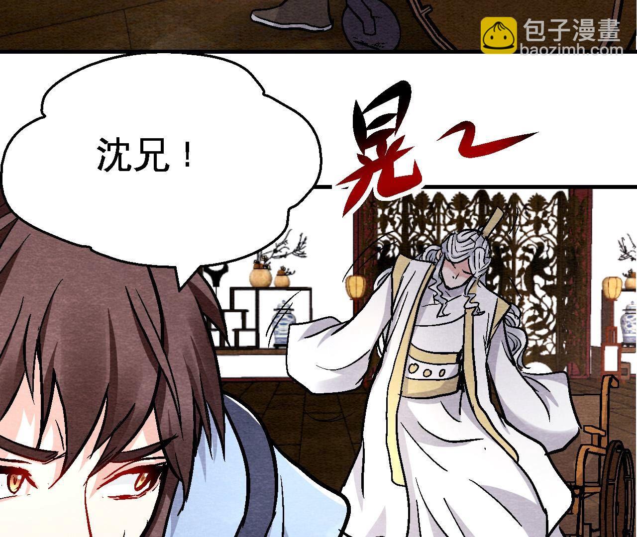 第2季第129话 霸王硬上弓-第180话