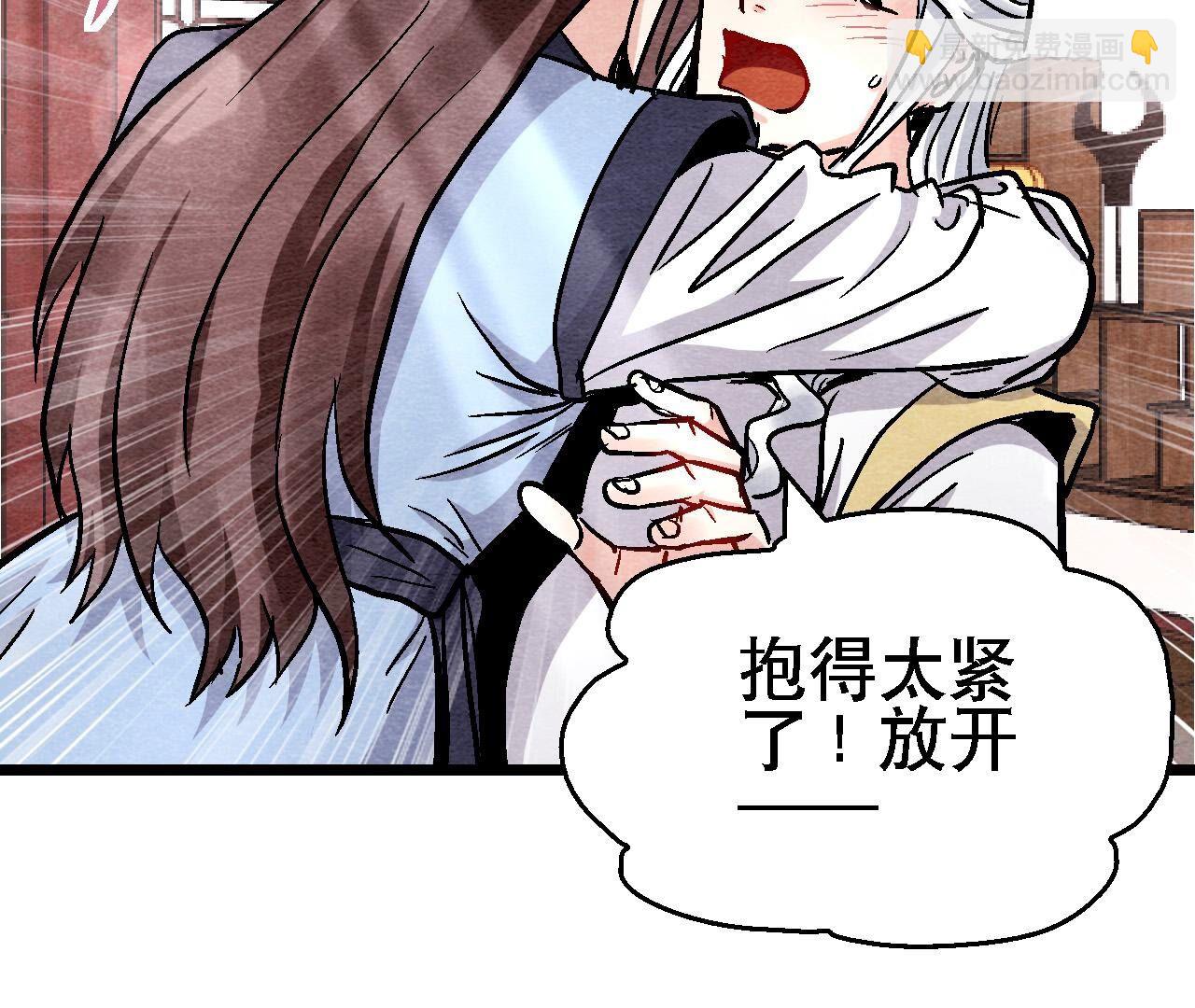 第2季第129话 霸王硬上弓-第180话